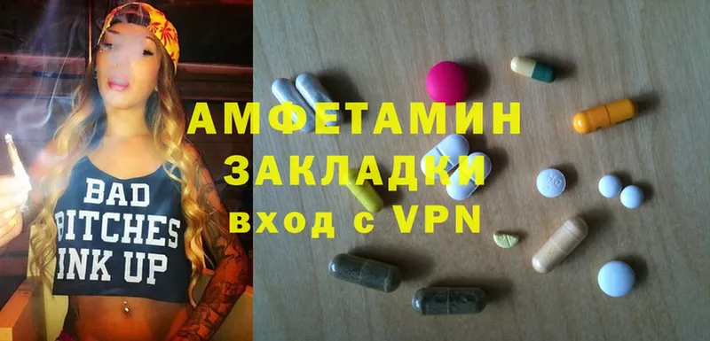 Amphetamine 98% Апрелевка