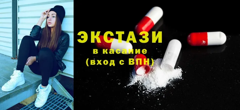 нарко площадка официальный сайт  Апрелевка  Экстази MDMA  даркнет сайт 