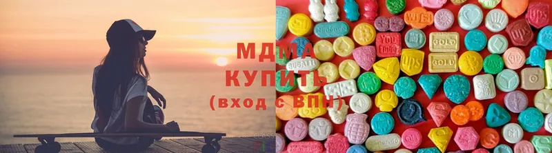 MDMA кристаллы  Апрелевка 